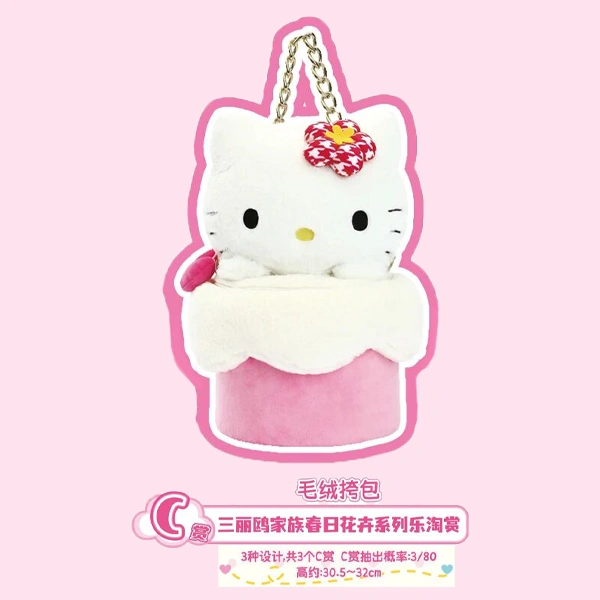 凱蒂貓 主題斜背包 約30.5~32cm