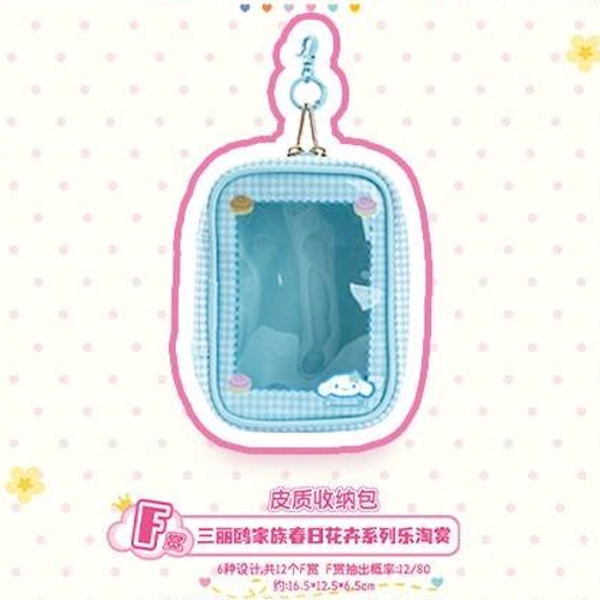 大耳狗 娃包 約12.5×6.5cm