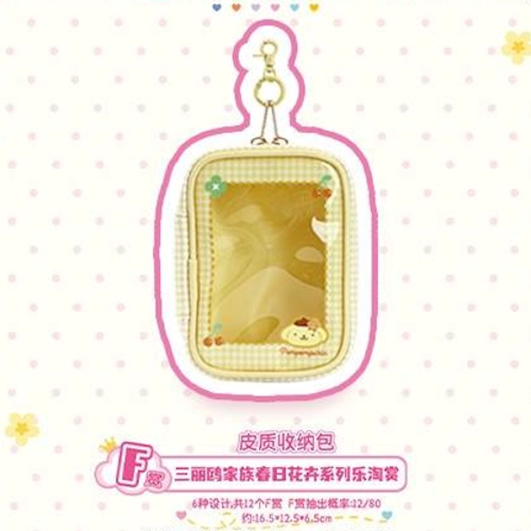 布丁狗 娃包 約12.5×6.5cm