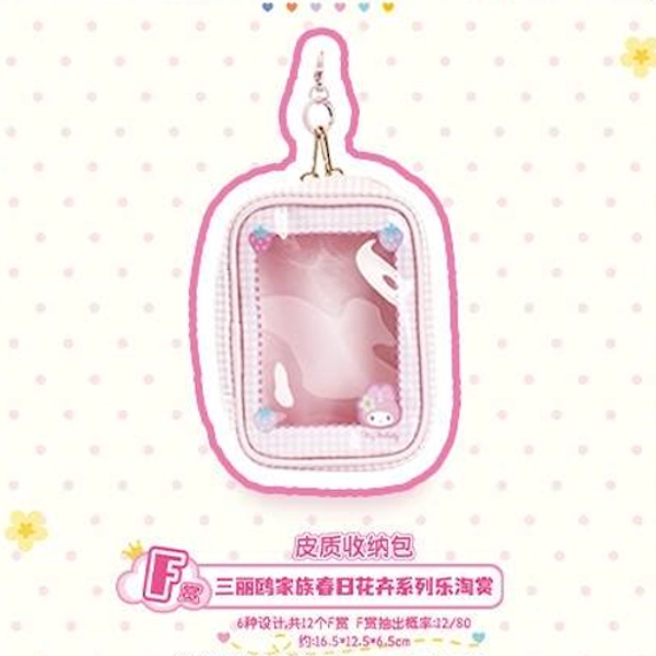 美樂蒂 娃包 約12.5×6.5cm