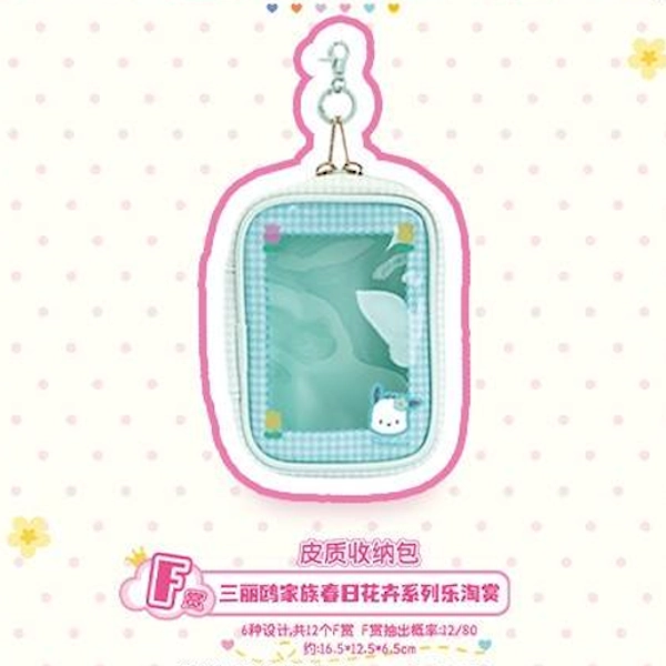 帕洽狗 娃包 約12.5×6.5cm