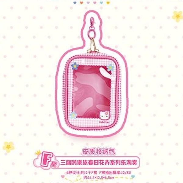 凱蒂貓 娃包 約12.5×6.5cm