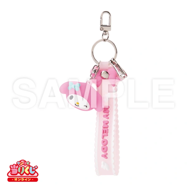 美樂蒂 My Melody 鑰匙圈 約18cm