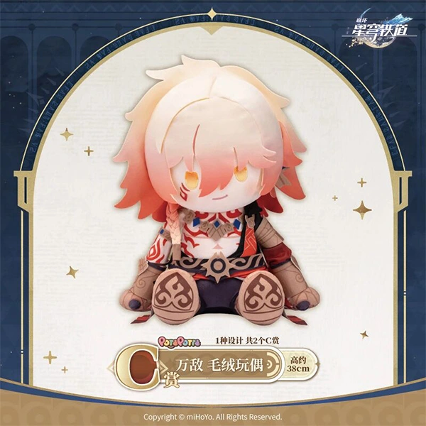 萬敵 POTEPOTTE 娃娃 約38cm 