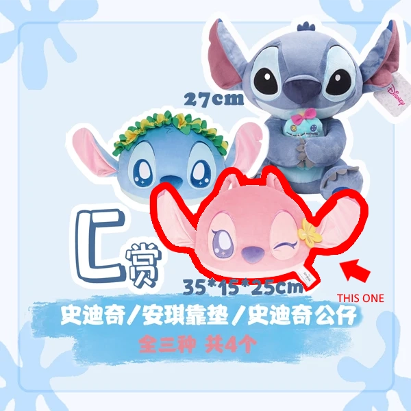 安琪 靠墊 約35×15×25cm