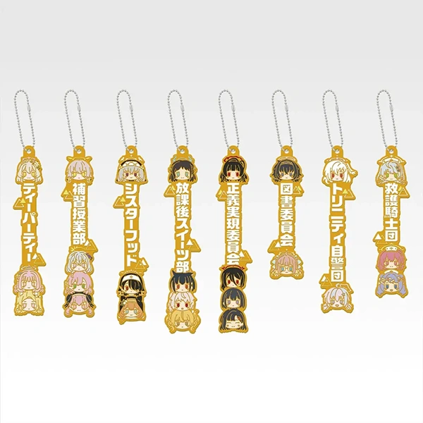 蔚藍檔案 推し隊名！軟膠吊飾 約7.5~11cm