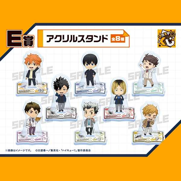 排球少年 角色立牌 約4×6cm