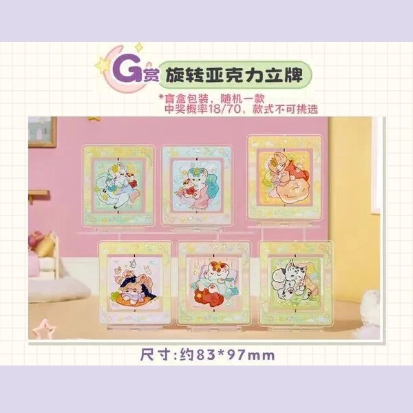 有獸焉 旋轉壓克力立牌 約9cm