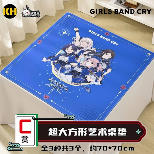 Diamond Dust 鑽石星塵 方形藝術桌墊 約70cm