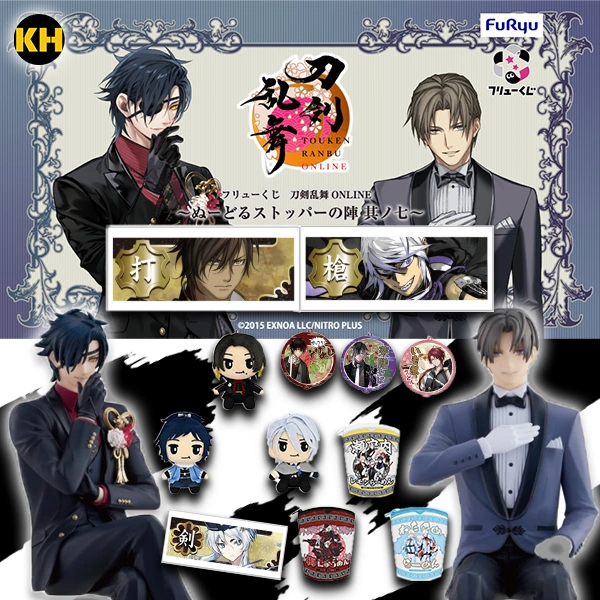 FuRyu賞 刀劍亂舞 泡麵蓋之陣 其之七 Touken Ranbu ONLINE
