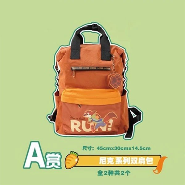 胡尼克 Nick 雙肩包 約45×20×14.5cm