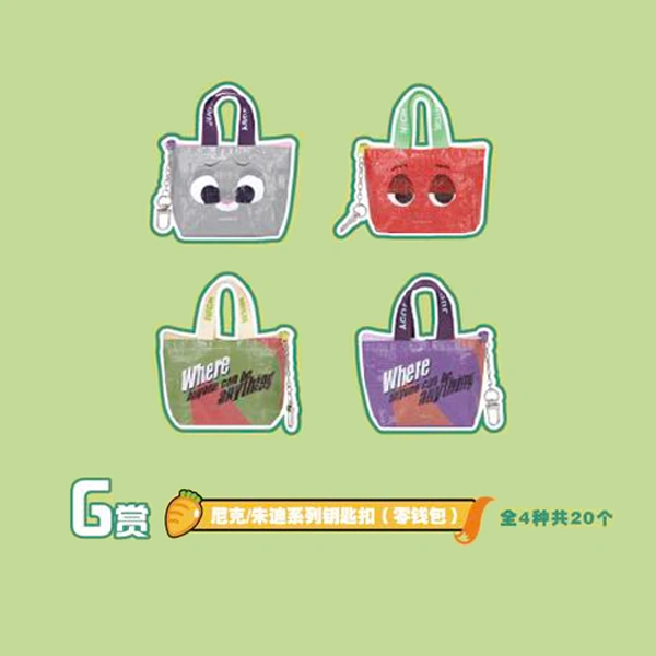 胡尼克／哈茱蒂 設計零錢包吊飾