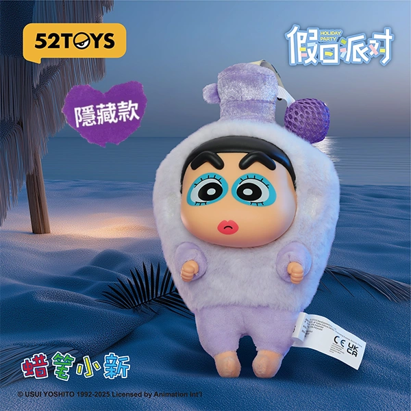 蠟筆小新 假日派對系列 高約20cm