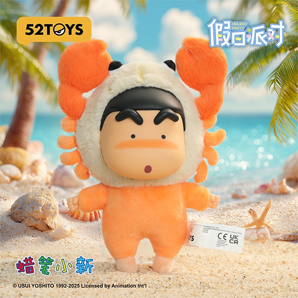 蠟筆小新 假日派對系列 高約20cm