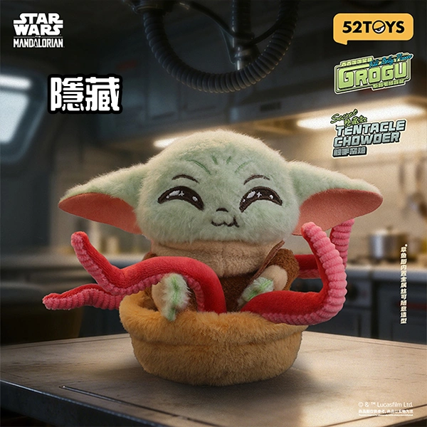 古古飽飽星球系列 高約10cm