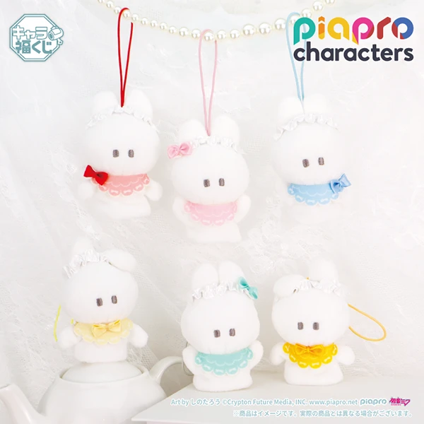 Vocaloid Piapro 兔子娃娃吊飾 約9cm