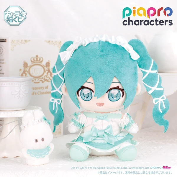 初音未來 坐姿娃娃 最後賞ver. 約23.5cm (不含兔子)