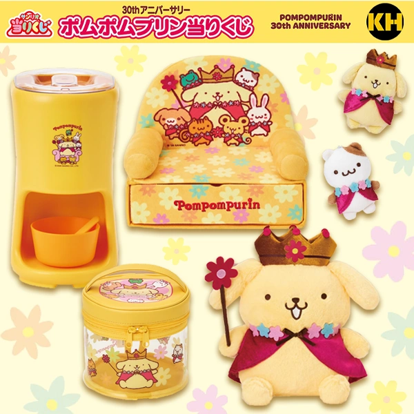 三麗鷗賞 布丁狗 2026 30th周年紀念 Sanrio POMPOMPURIN
