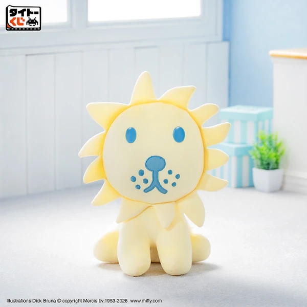 Bruna Animal 特大獅子 約48cm