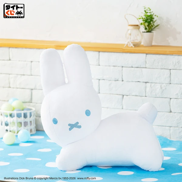Bruna Animal 特大兔子 約48cm