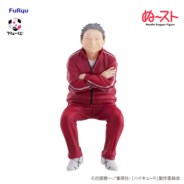 貓又育史 教練 泡麵蓋公仔 坐姿約13cm