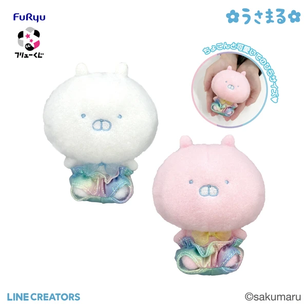 兔丸／小兔 小娃 約12cm