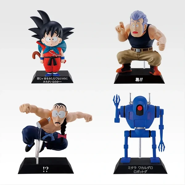DRAGON ARCHIVES 公仔 約6.5~7cm