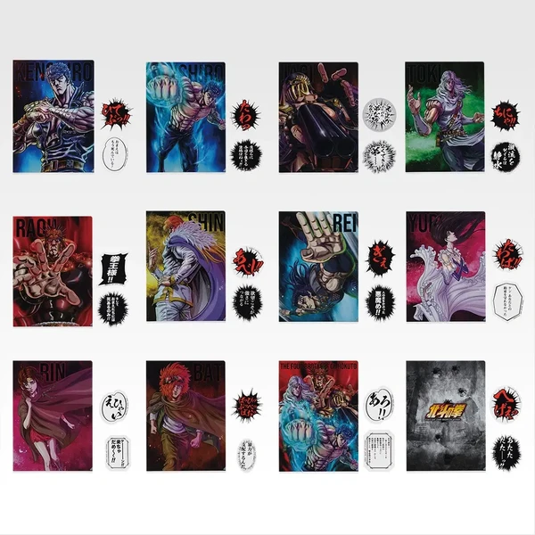 北斗神拳 劇中角色 A4資料夾&貼紙套組