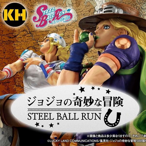 一番賞 JOJO的奇妙冒險 飆馬野郎 STEEL BALL RUN