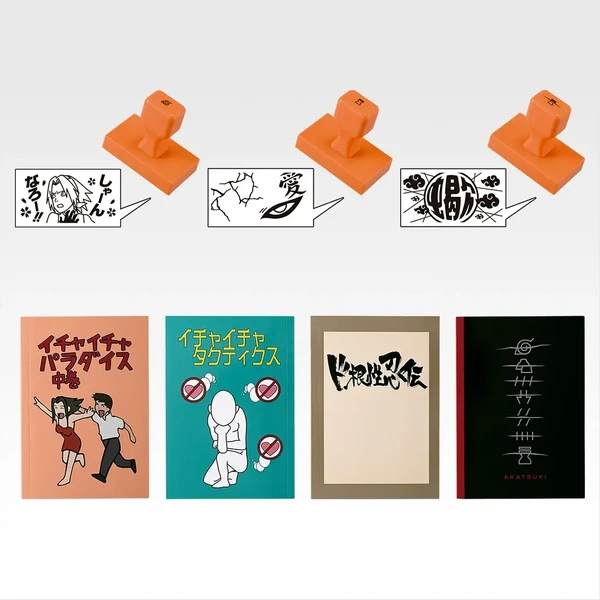 火影忍者 印章約6cm／B6筆記本