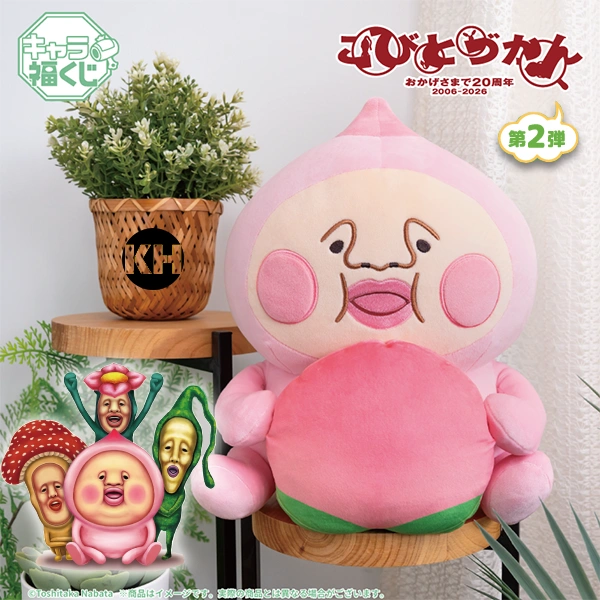 FUKUYA賞 醜比頭 20周年紀念 第2彈 Kobito