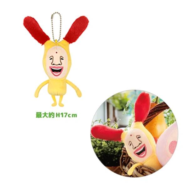 赤羽佛 吊飾娃娃 約17cm