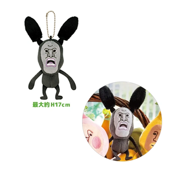 黑羽煞 吊飾娃娃 約17cm