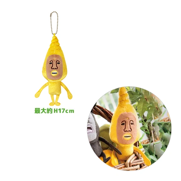 黃金寶 吊飾娃娃 約17cm