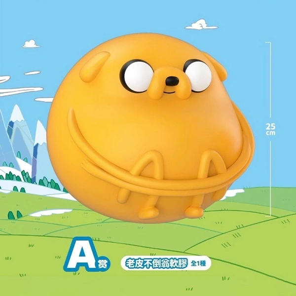 老皮 不倒翁 軟膠 約25cm