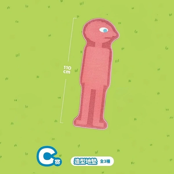 許願神 Prismo 造型地墊 約110cm