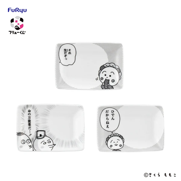 COJI COJI 漫畫風格小盤 約6.5×9cm