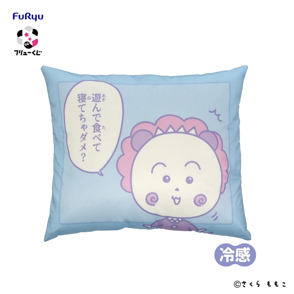 COJI COJI 涼感抱枕 約36×42cm