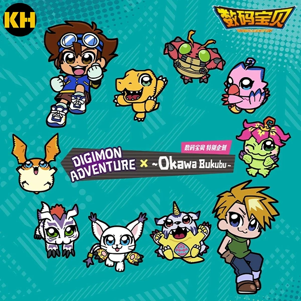 一番賞 數碼寶貝 × 大川武久部 DIGIMON ADVENTURE x Okawa Bukubu