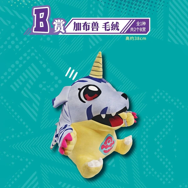 加布獸 大川武久部老師 聯名 娃娃 約38cm