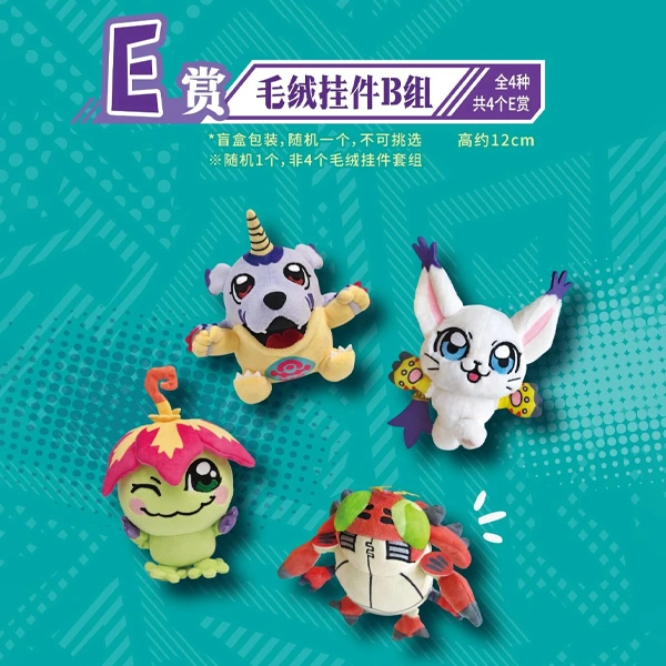 加布獸／迪路獸／巴魯獸／甲蟲獸 娃娃吊飾 約12cm