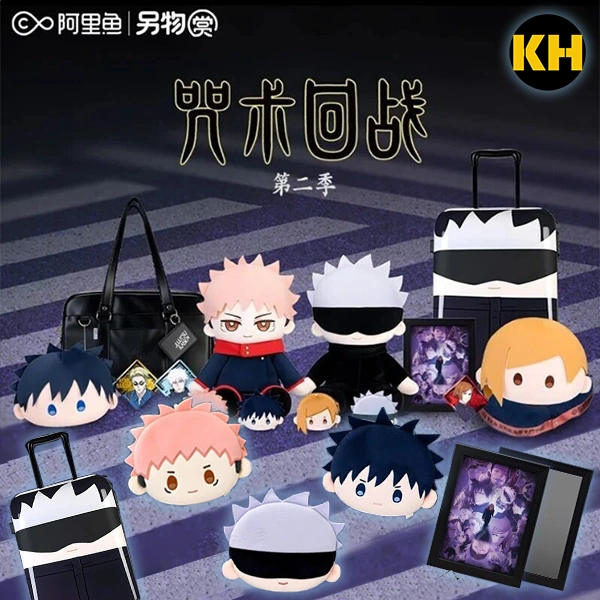 另物賞 咒術迴戰 第二季 夜遊 Jujutsu Kaisen