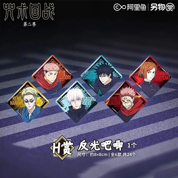 咒術迴戰 角色反光徽章 約8cm