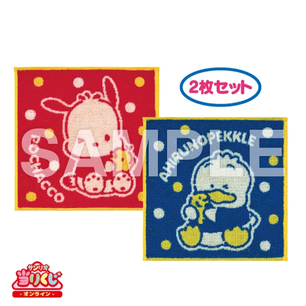 帕恰狗＆貝克鴨 毛巾組 約25cm