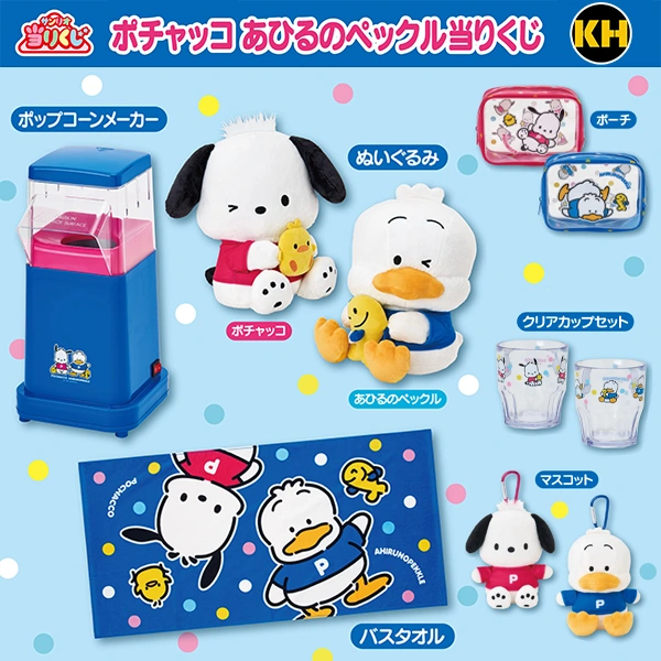三麗鷗賞 帕恰狗＆貝克鴨 Pochacco ＆ Pekkle