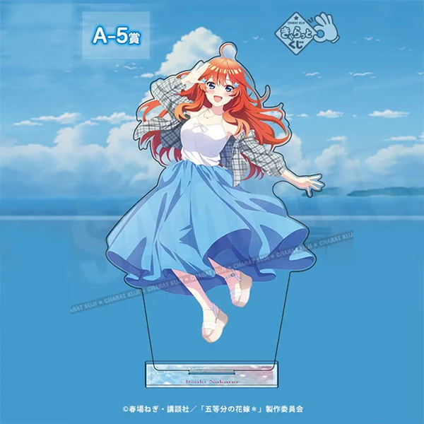 中野五月 Blue Summer Days 主題大立牌 約24×38cm