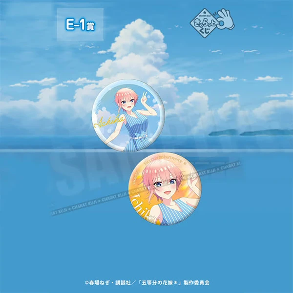 中野一花 徽章套組 約5.7cm
