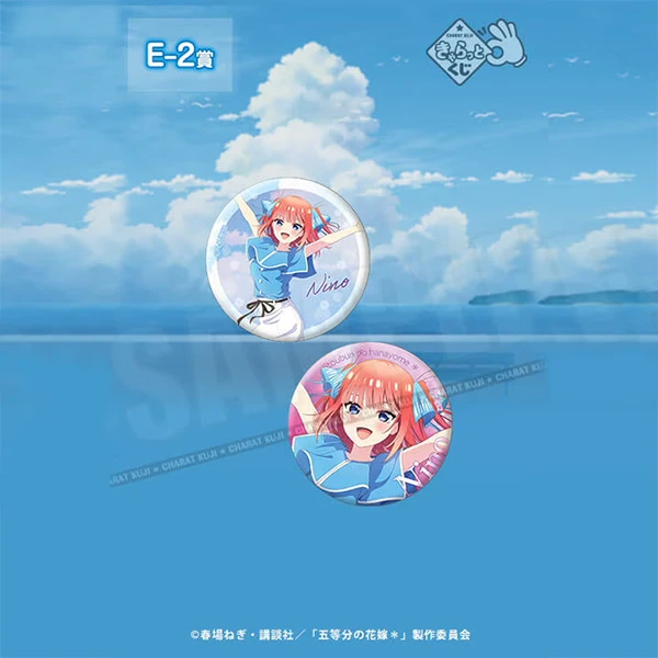 中野二乃 徽章套組 約5.7cm