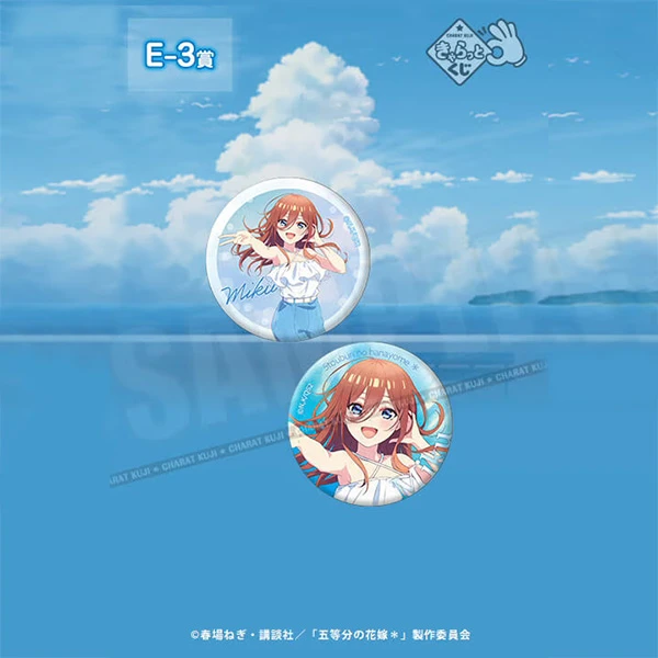 中野三玖 徽章套組 約5.7cm