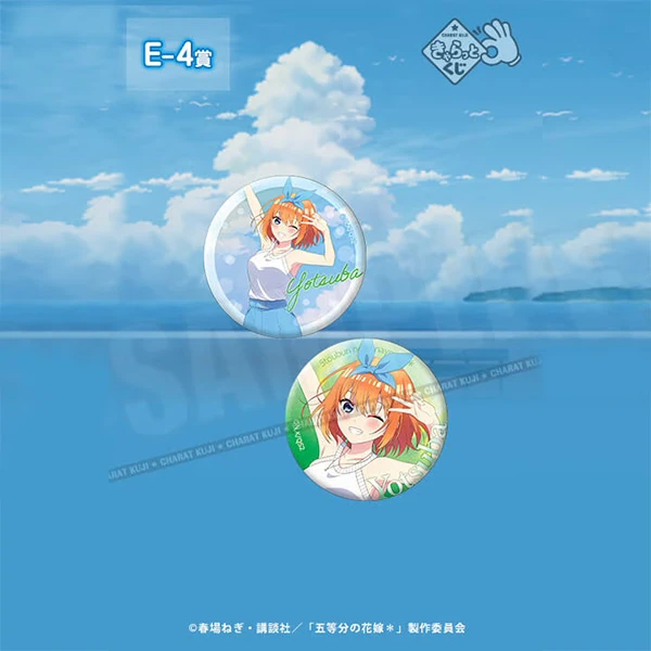 中野四葉 徽章套組 約5.7cm